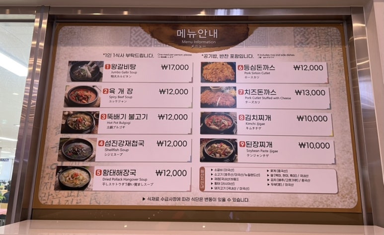 부산항식당 이미지