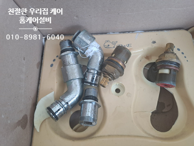 벽산세탁 이미지