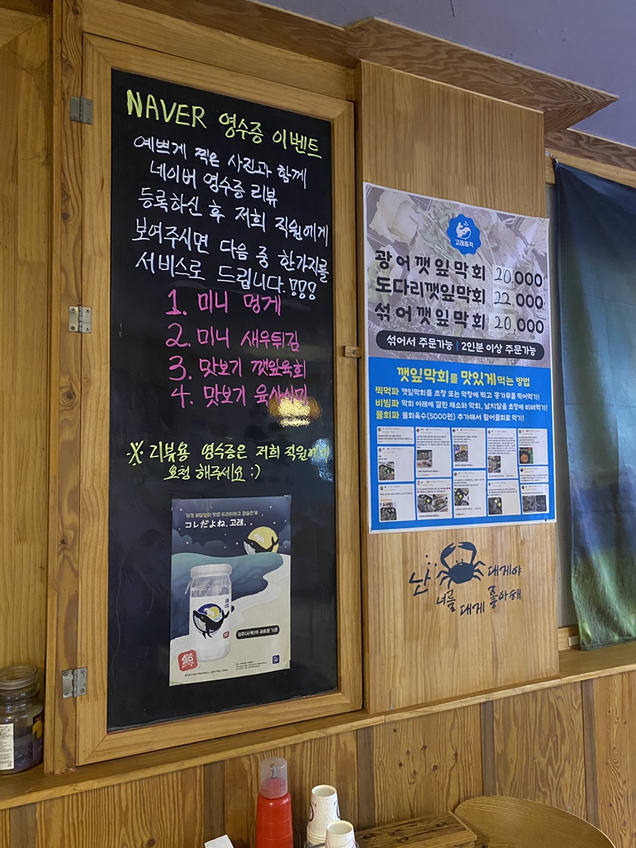 미니고래집 이미지