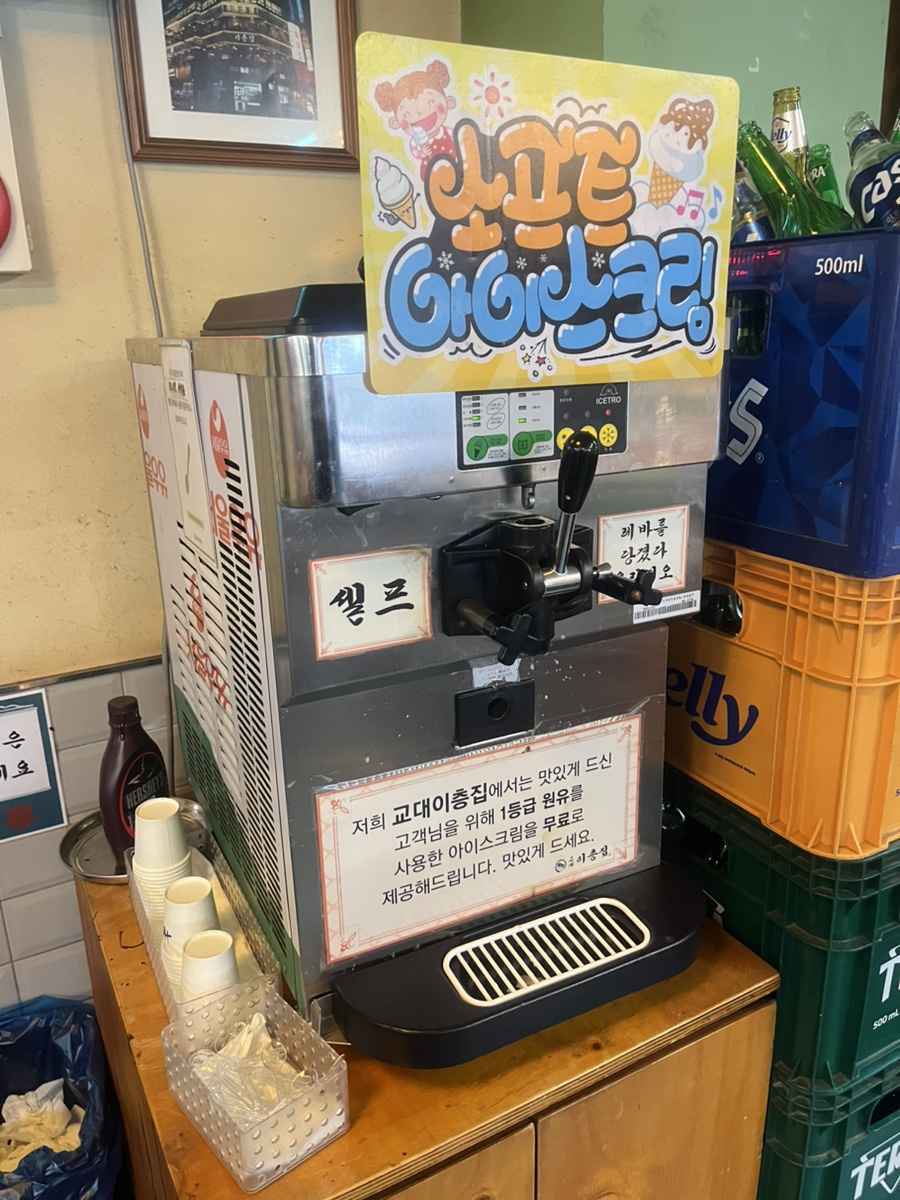 교대이층집 양재점 이미지