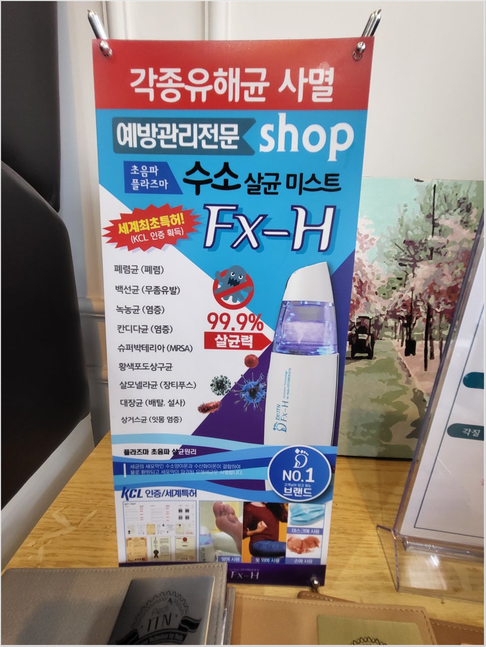 네일라이프 이미지
