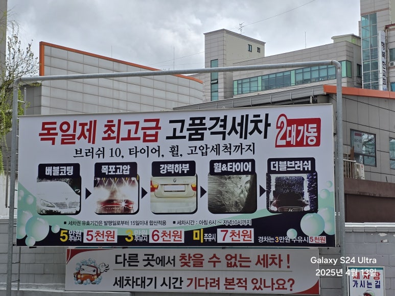 갈산셀프주유소 이미지