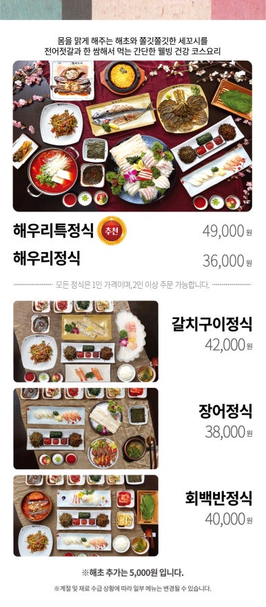 해우리 이미지