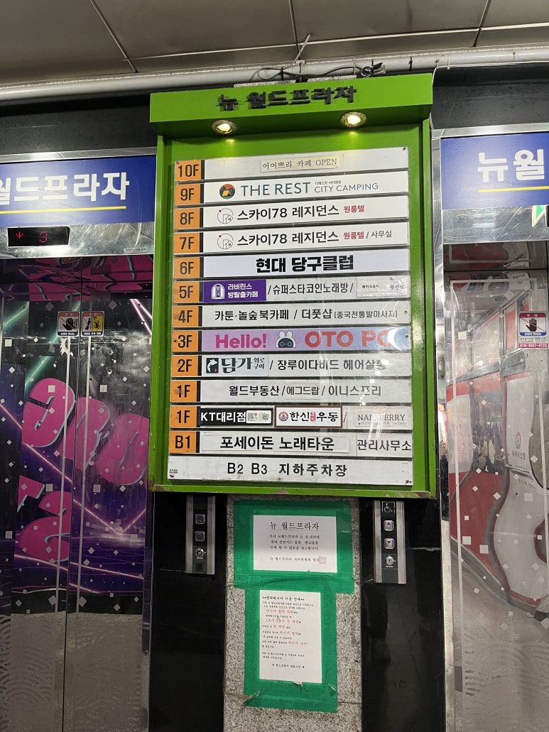 오토피씨 이미지