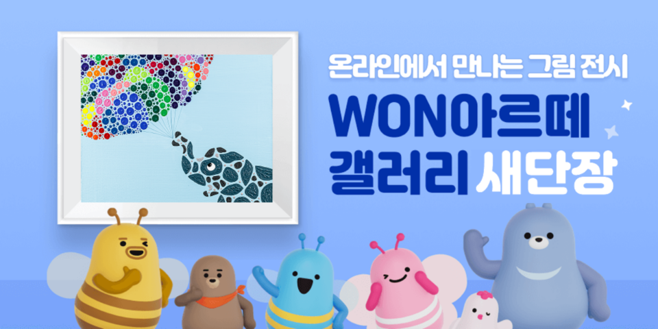 란갤러리 이미지
