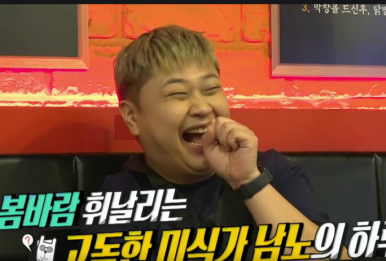 막창집 이미지