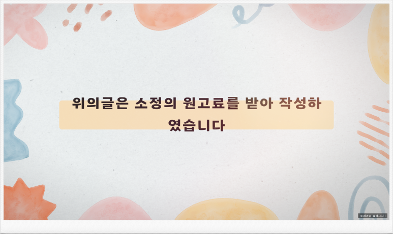 소이네일 이미지