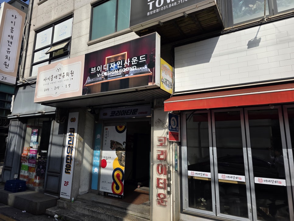 브이 디자인사운드 (V-DesignSound) 이미지
