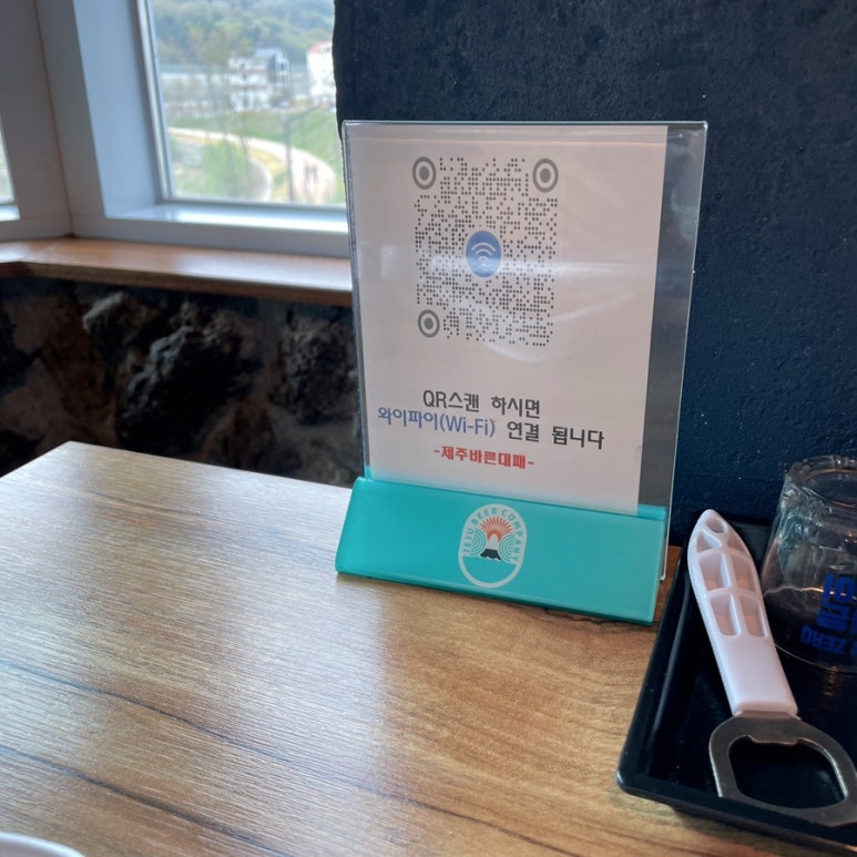 제주바른대패 이미지