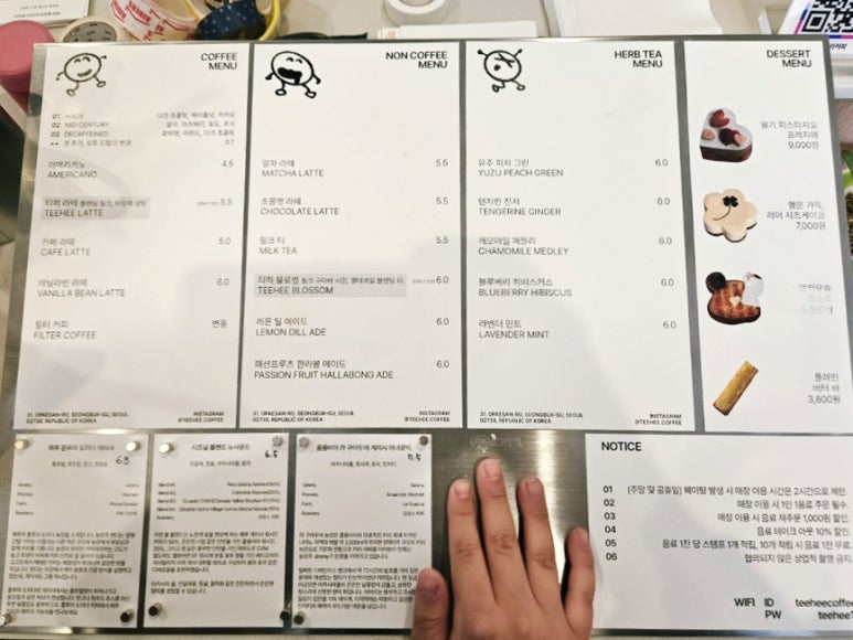 티히커피 이미지