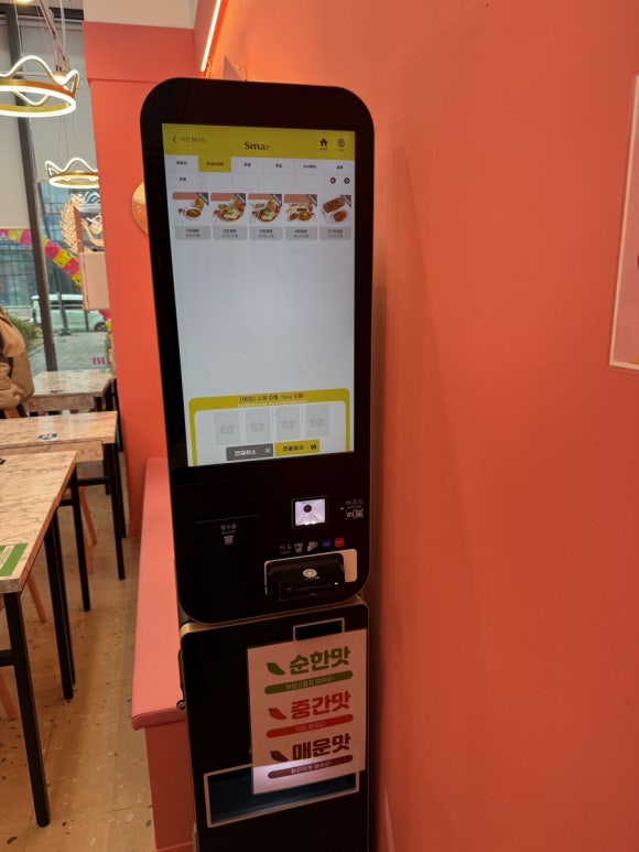 떡밀밀 가산한화점 이미지