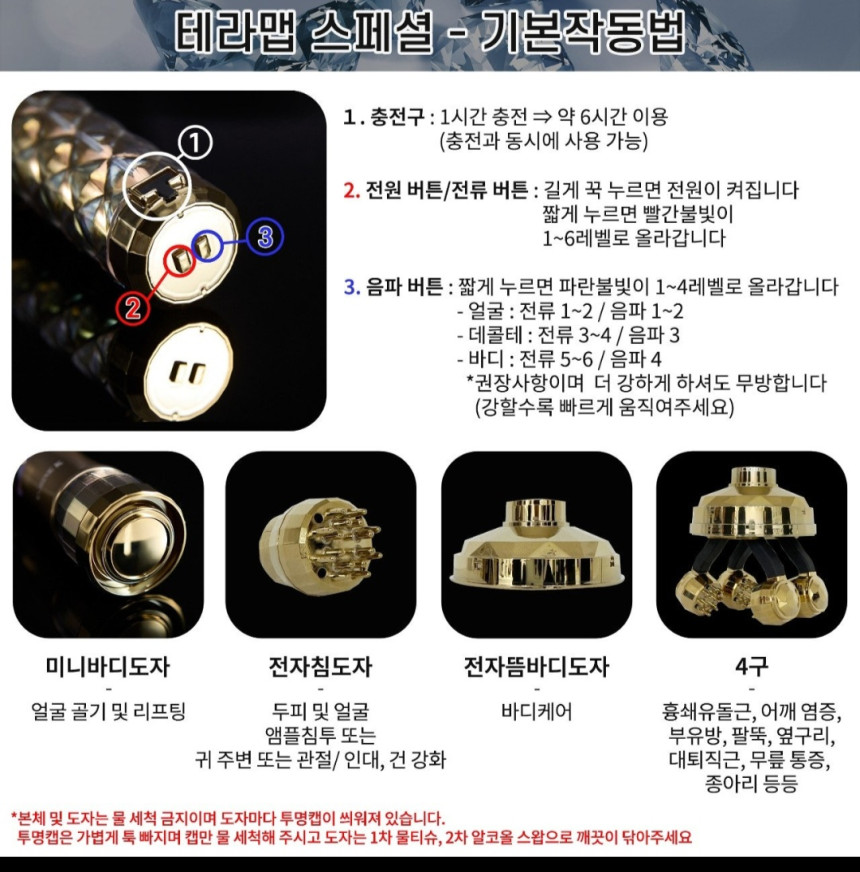 조이테라피 이미지