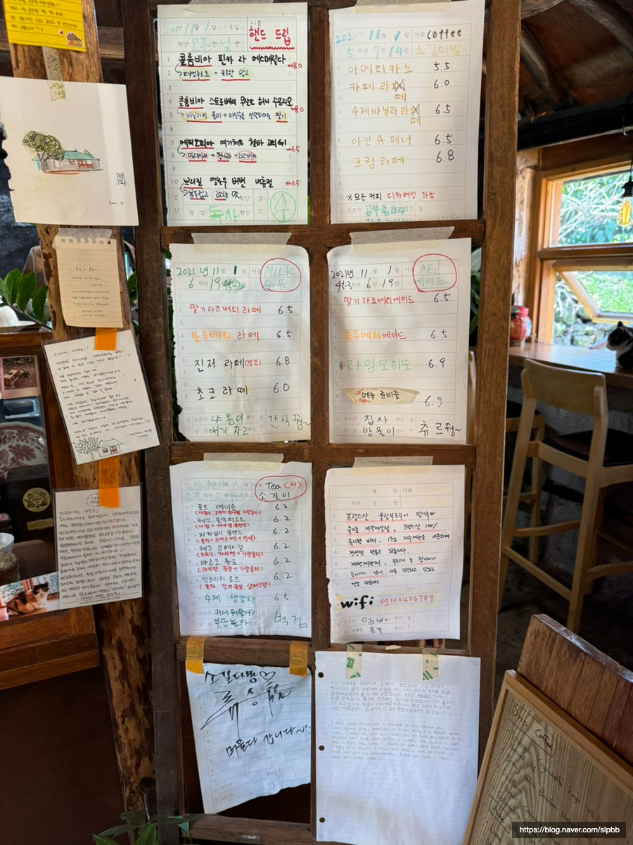 샤넬다방 이미지