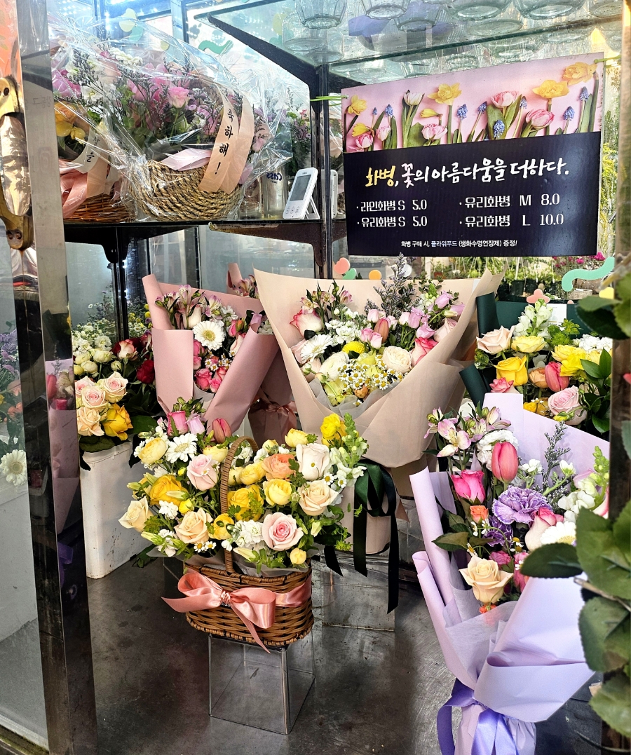 예향꽃농원 이미지