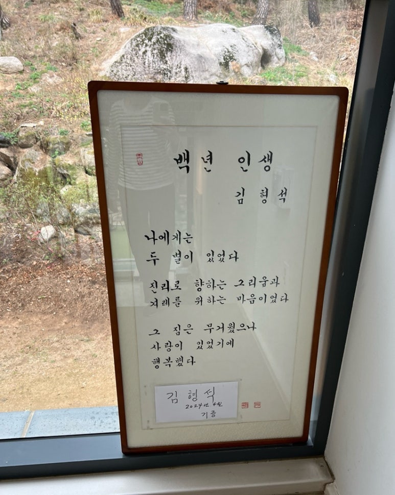 북한산놀면라면카페 이미지