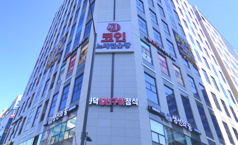 가정노래연습장 이미지
