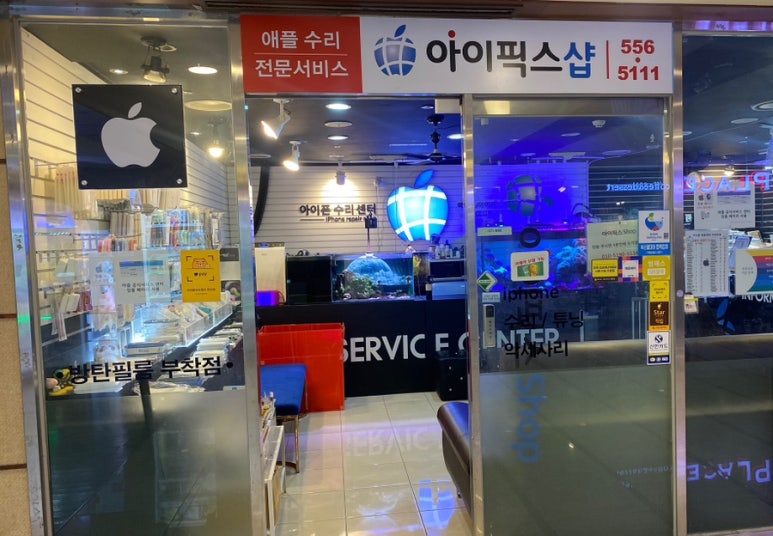 부산아이픽스샵 이미지