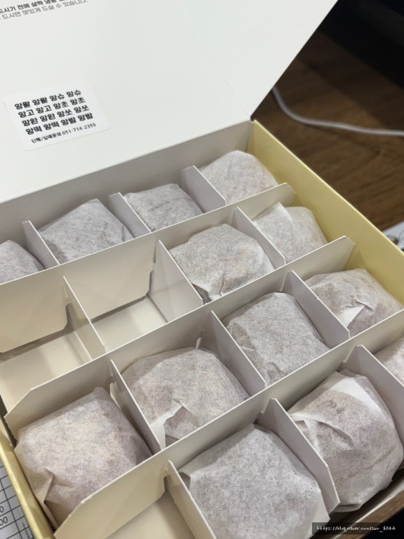 앙호두 부산명지국제신도시점 이미지
