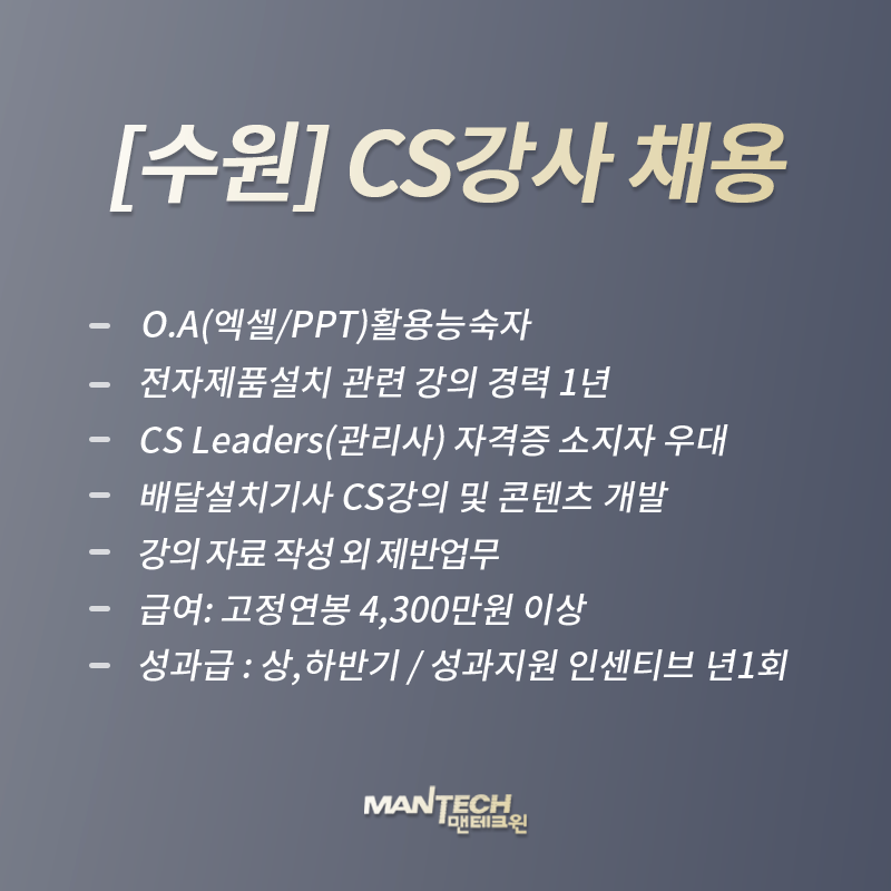 삼성전자로지텍(주) 이미지