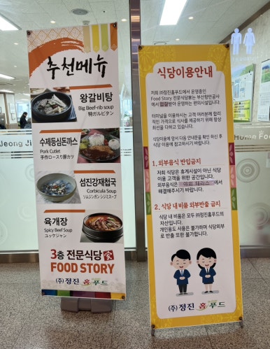 부산항식당 이미지
