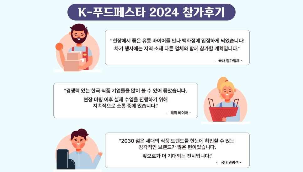 남부B2B 이미지