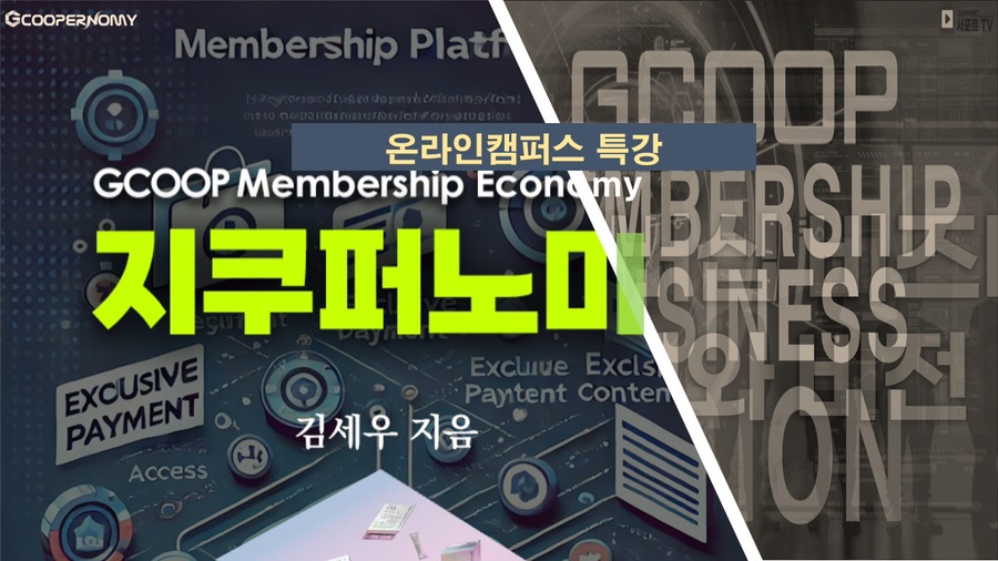 멤버스네트워크 이미지