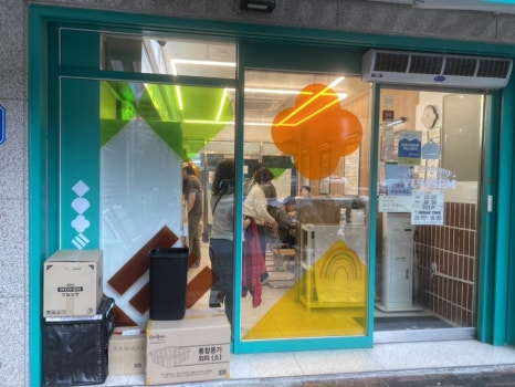 얌샘김밥 광명철산점 사진 8