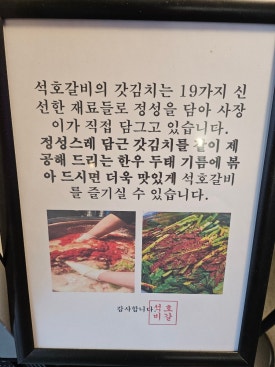 석호유통 이미지