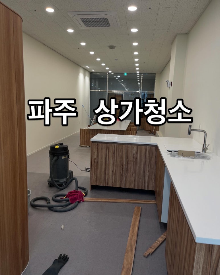 청소공방 이미지