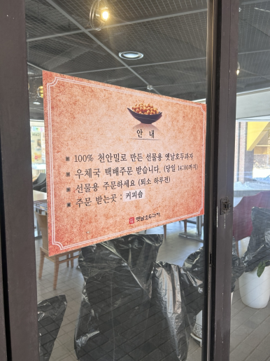 중앙수련원매점 이미지