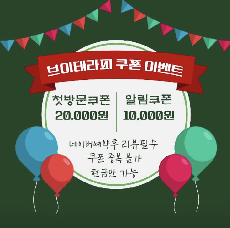 브이아로마테라피 이미지