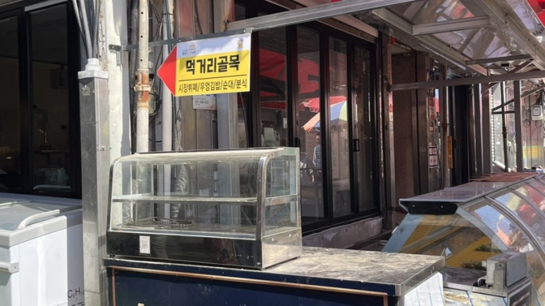 혜진축산 이미지