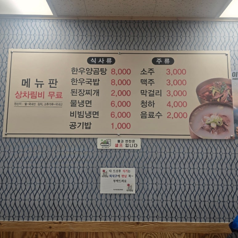 대국축산 이미지