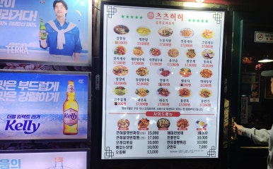 OLC광명철산극장 이미지