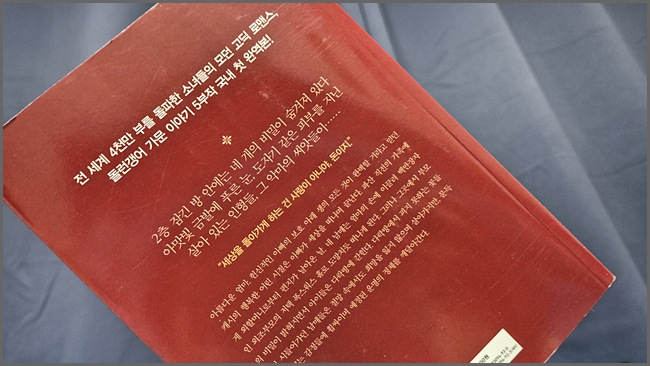 다락방의꽃들 이미지