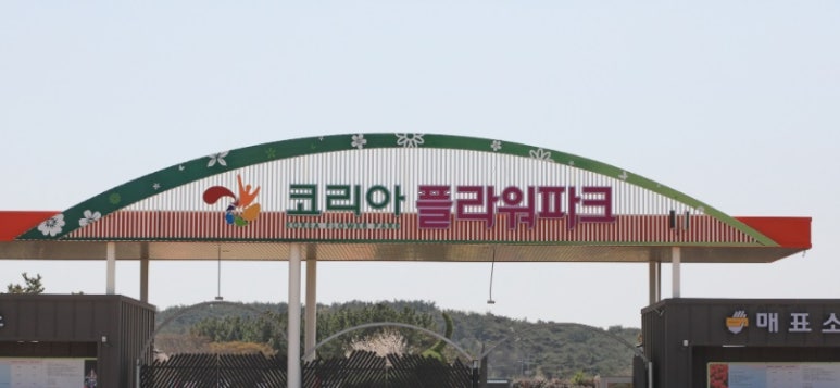 숯뚜껑&태안카페 이미지