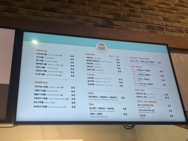 샵아이스크림호수 이미지