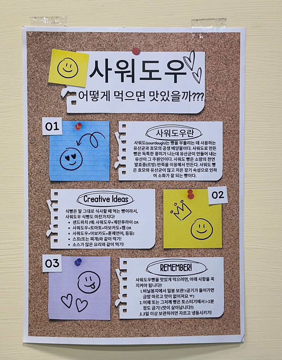 안나&브레드 이미지