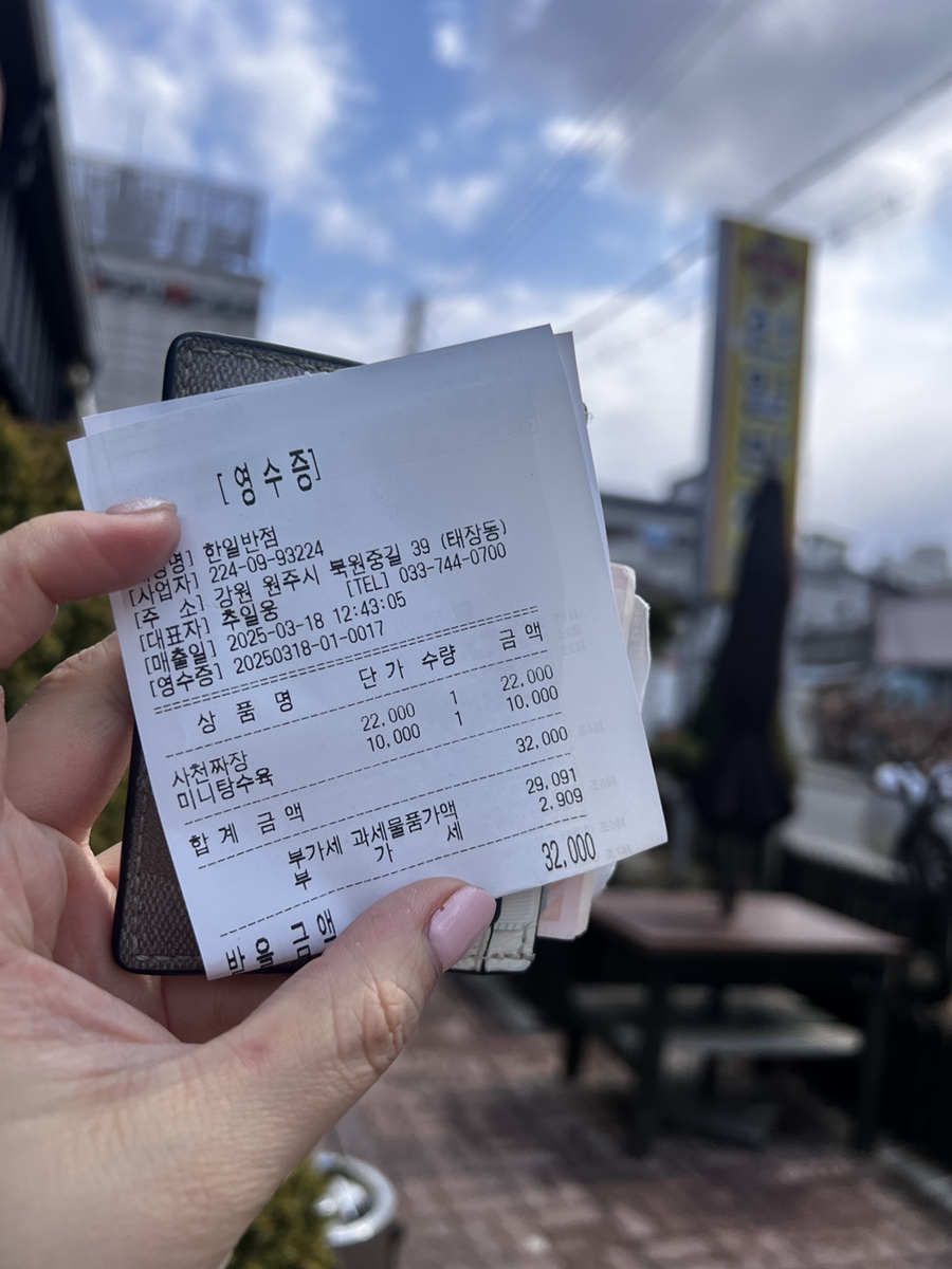 한일반점(본점) 이미지