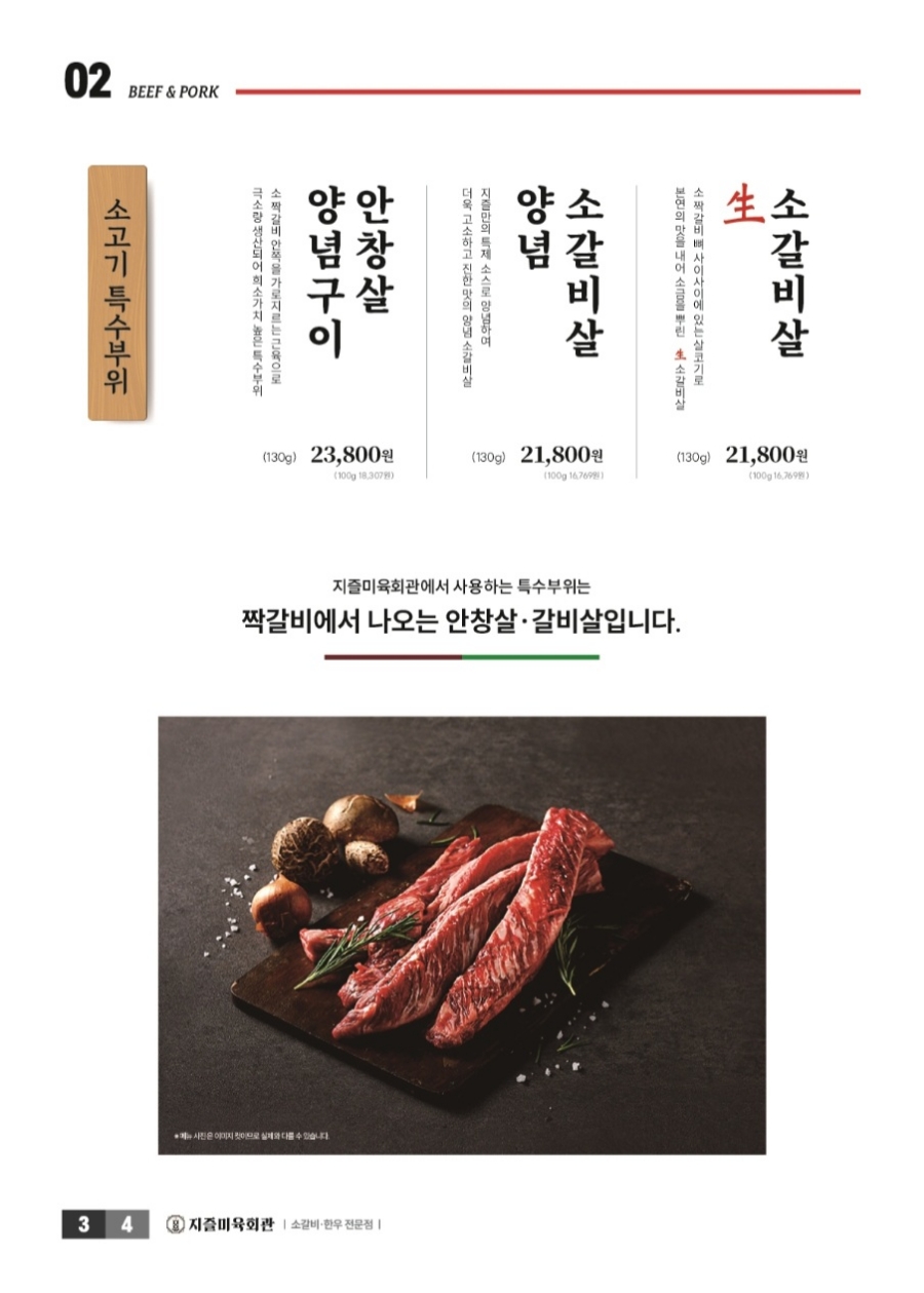 성산회관 이미지
