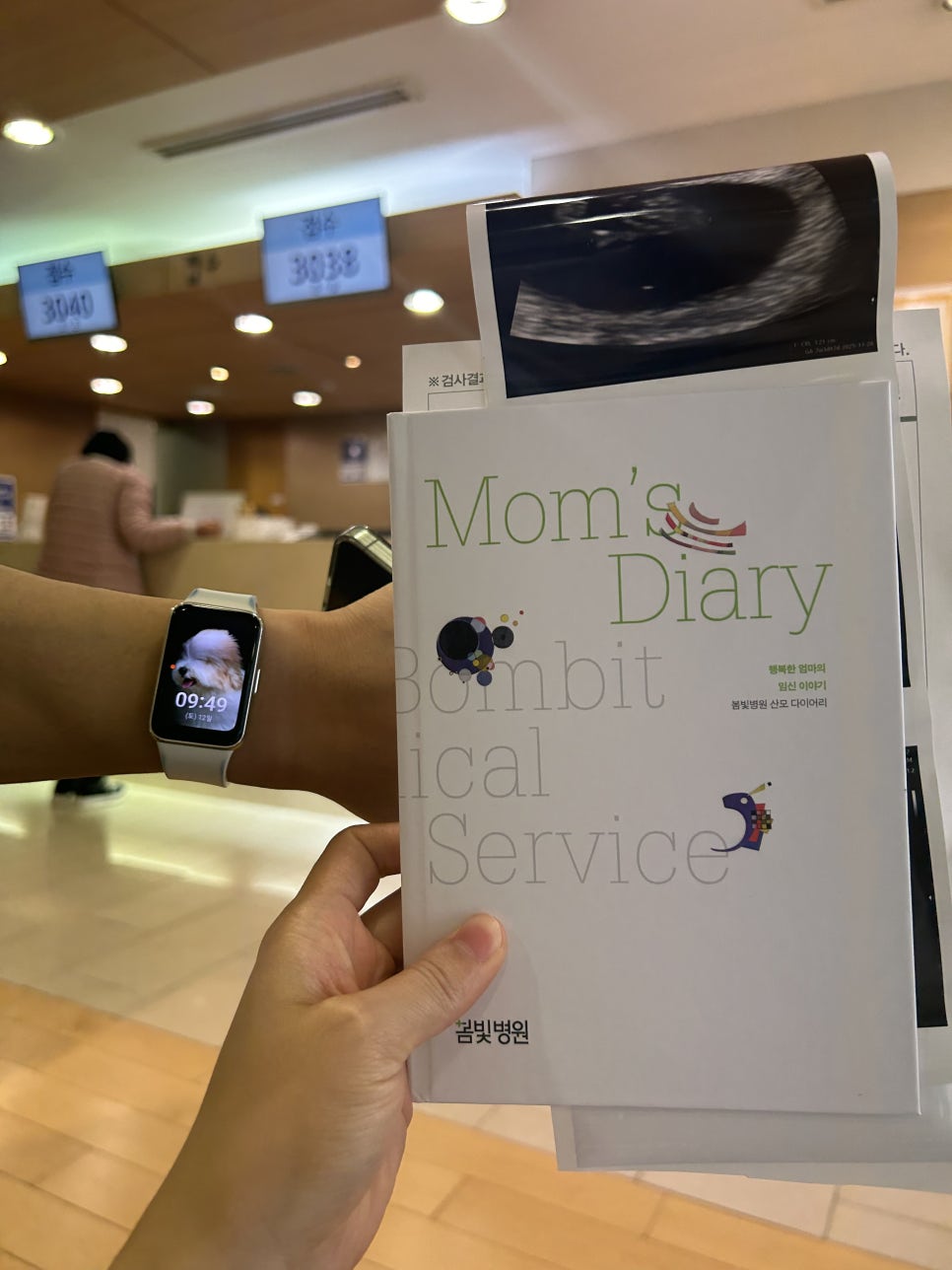 봄빛산후조리원(2관) 이미지