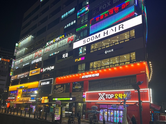 명헤어크리닉 이미지