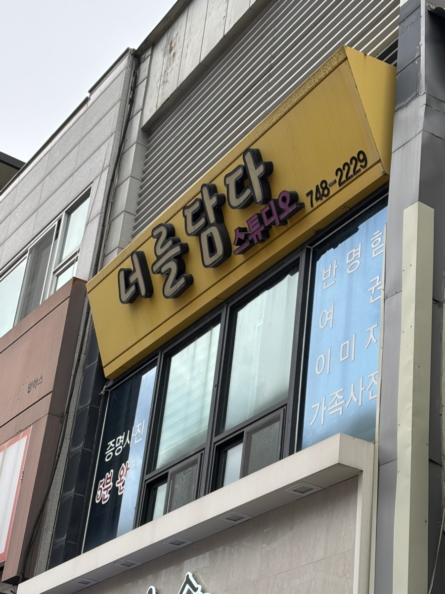 뱅뱅원주 이미지