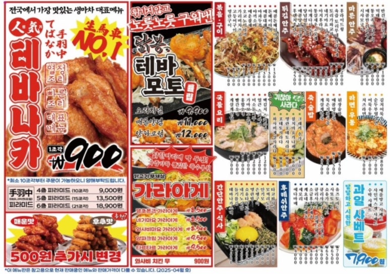 생마차 이미지