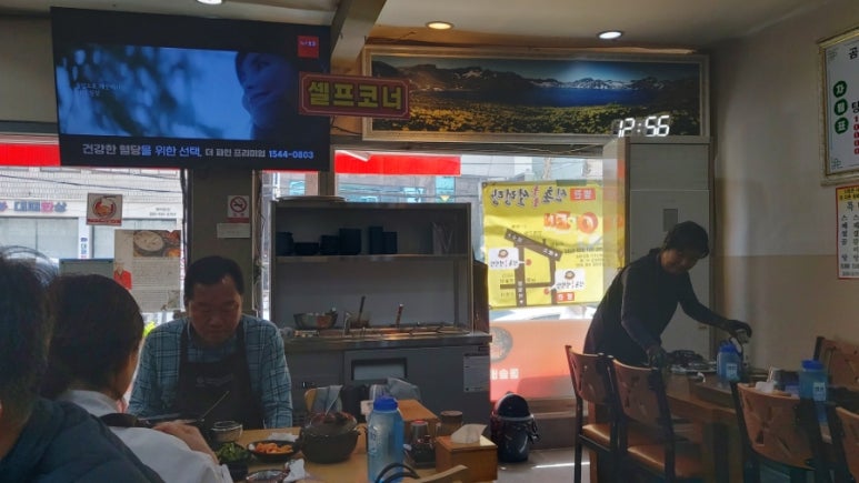 신촌돌솥설렁탕 이미지