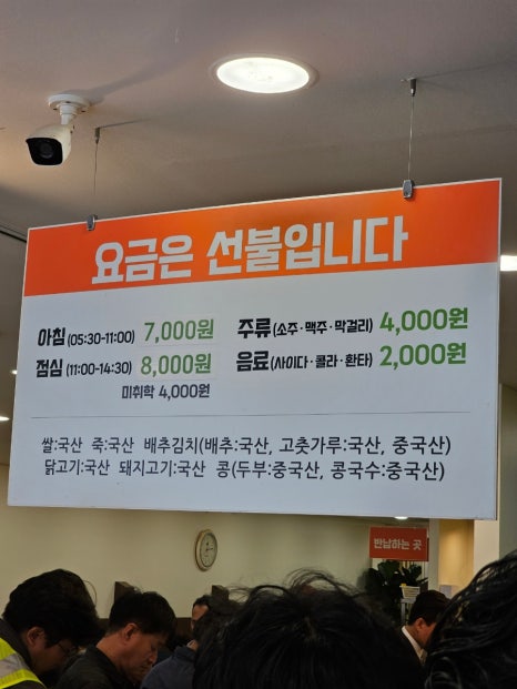 한식뷔페식도락 이미지