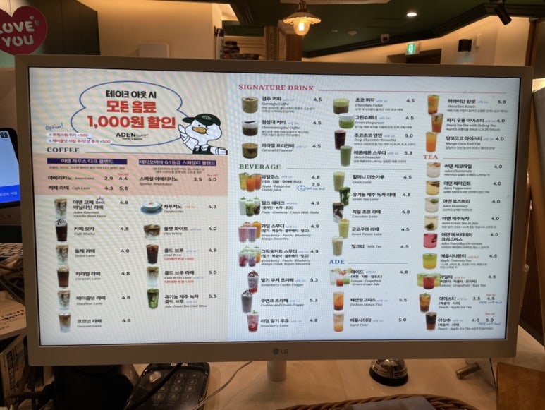 아덴블랑제리미아 이미지