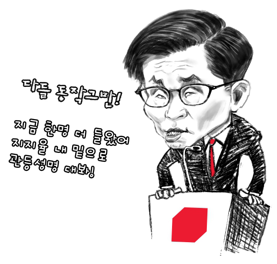 아사리판 이미지