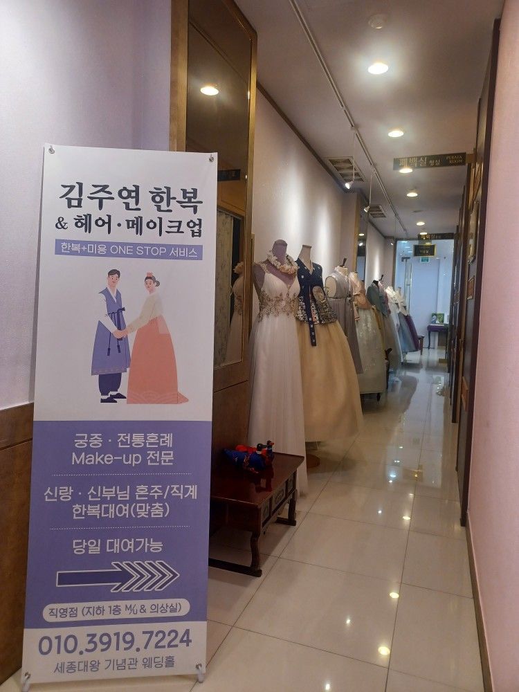 김주연헤어 이미지