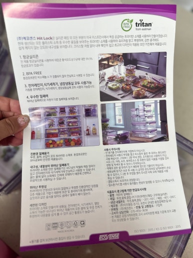 (주)에코센스 이미지